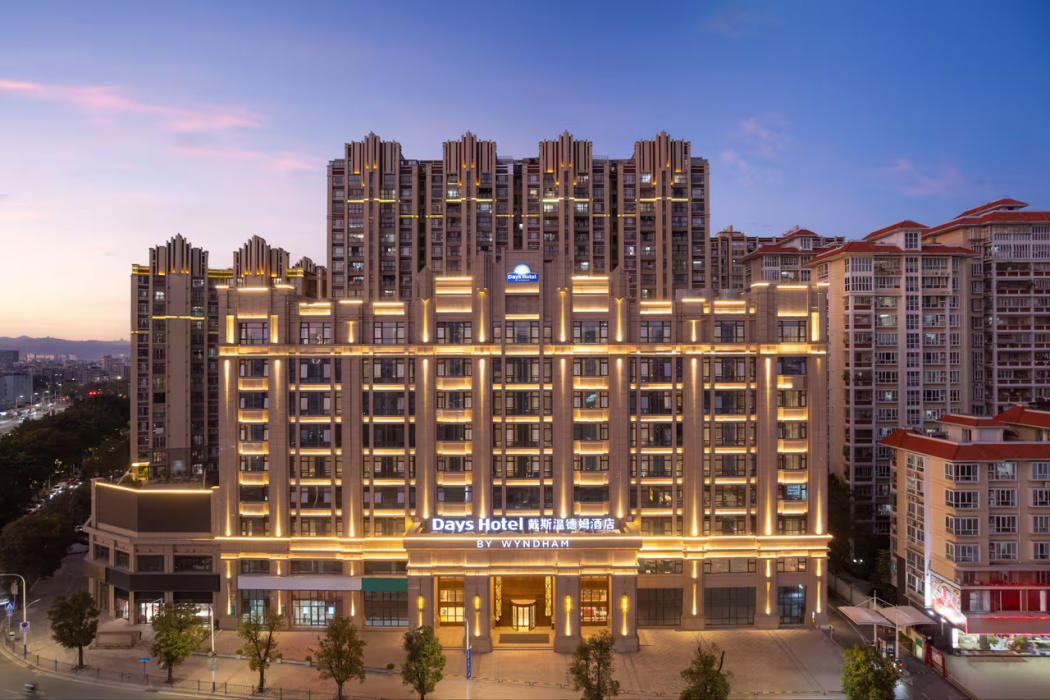 Days Hotel by Wyndham Shantou Longhu 1/43