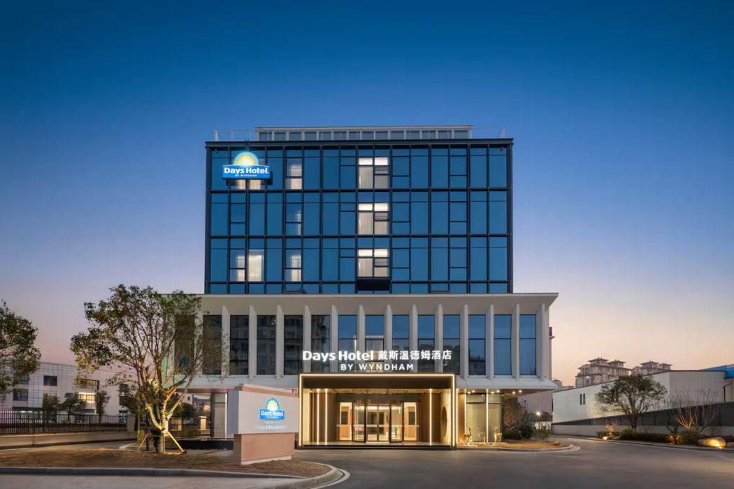 Days Hotel by Wyndham Huzhou Anji 1/28