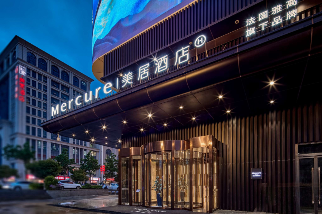 Mercure Xi'an Daming Palace 2/60