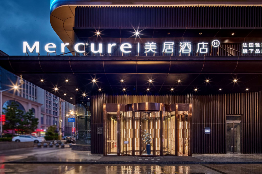 Mercure Xi'an Daming Palace 4/60