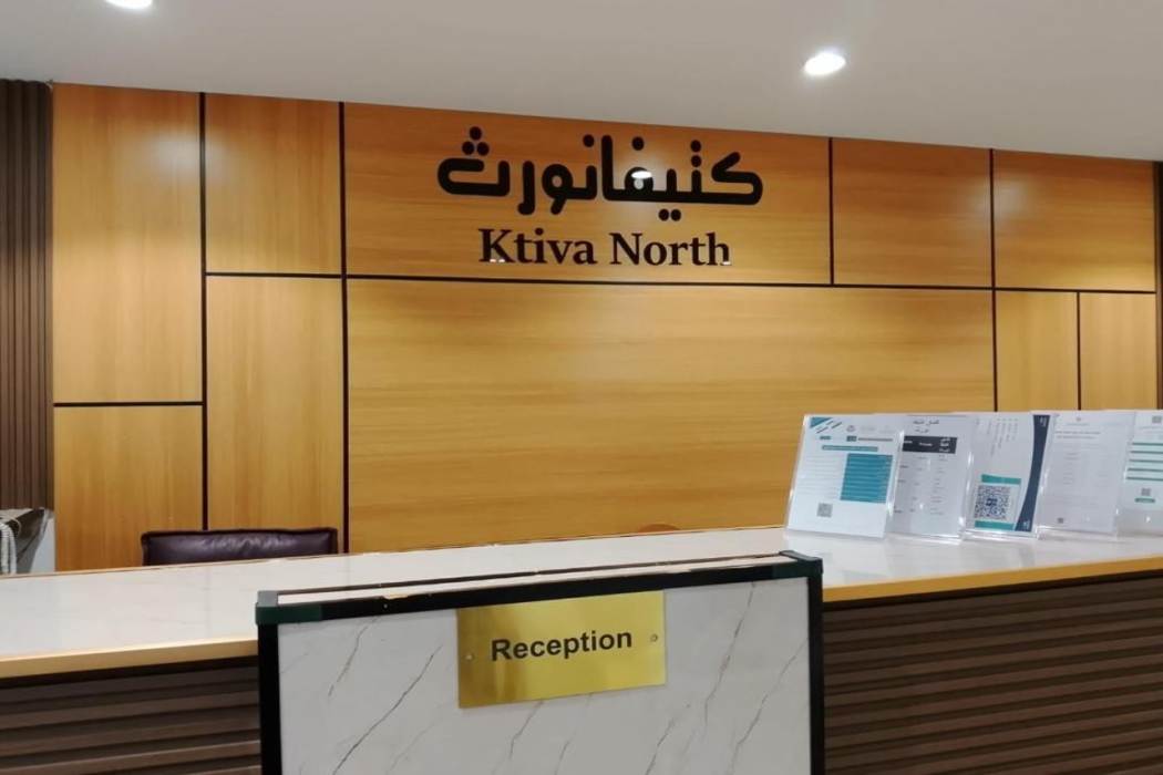 Ktifa North - Arar in ARAR