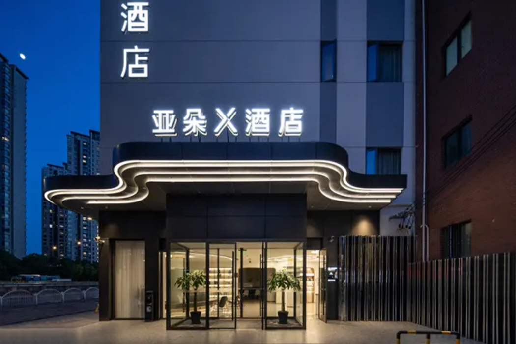 Shanghai Lujiazui Financial Center Qingju Hotel 2/24
