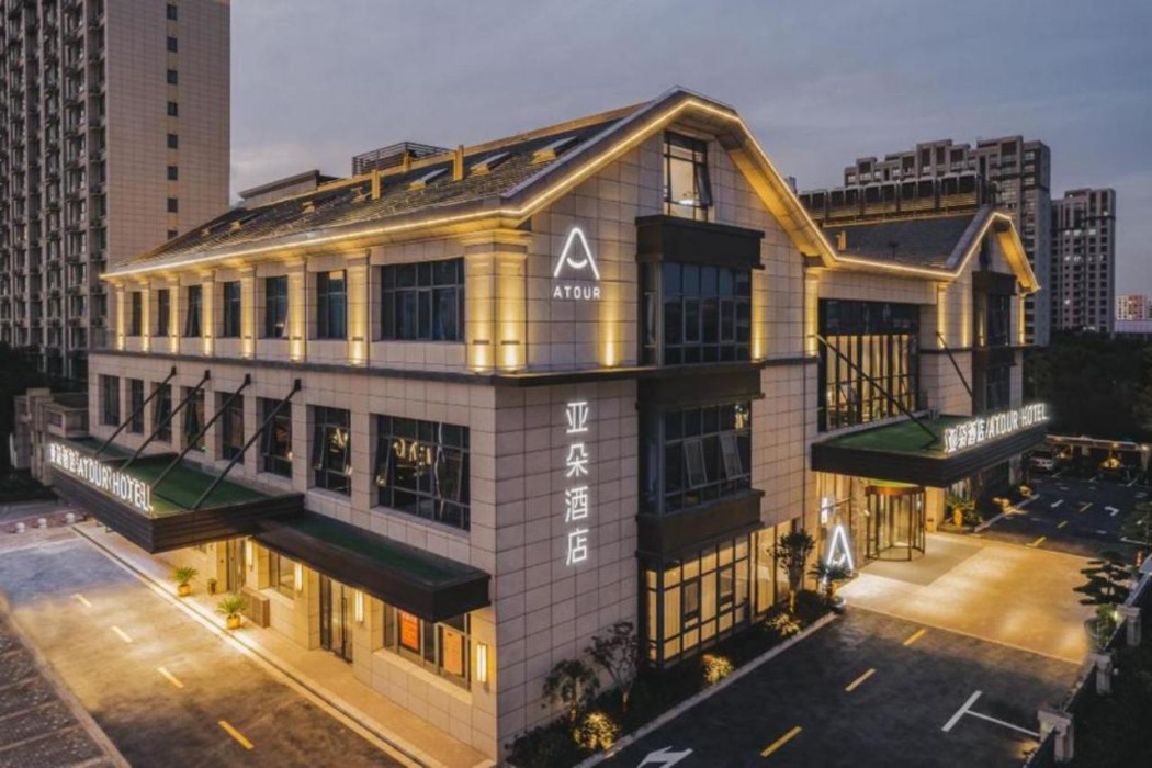 Shanghai Lingang New Town Atour Hotel 6/24