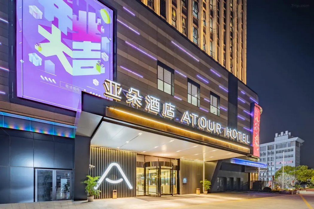Atour Hotel Songjiang Sports Center Shanghai 2/20