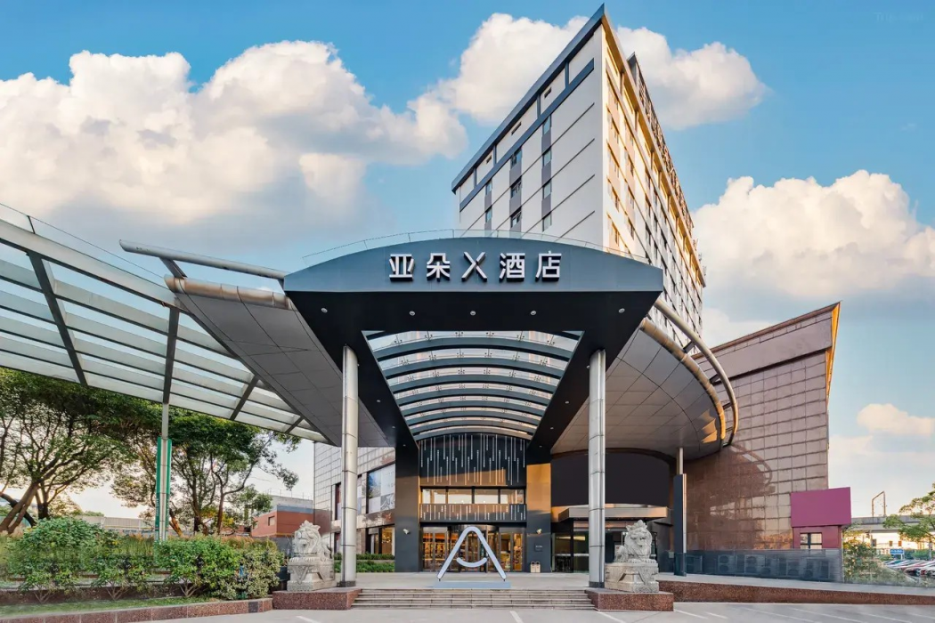 Shanghai Anting subway station Atour X Hotel 1/20