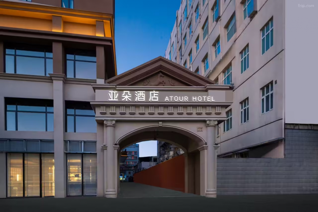 Atour Hotel Shanghai Jing'an Xizang Road Metro Station 4/22