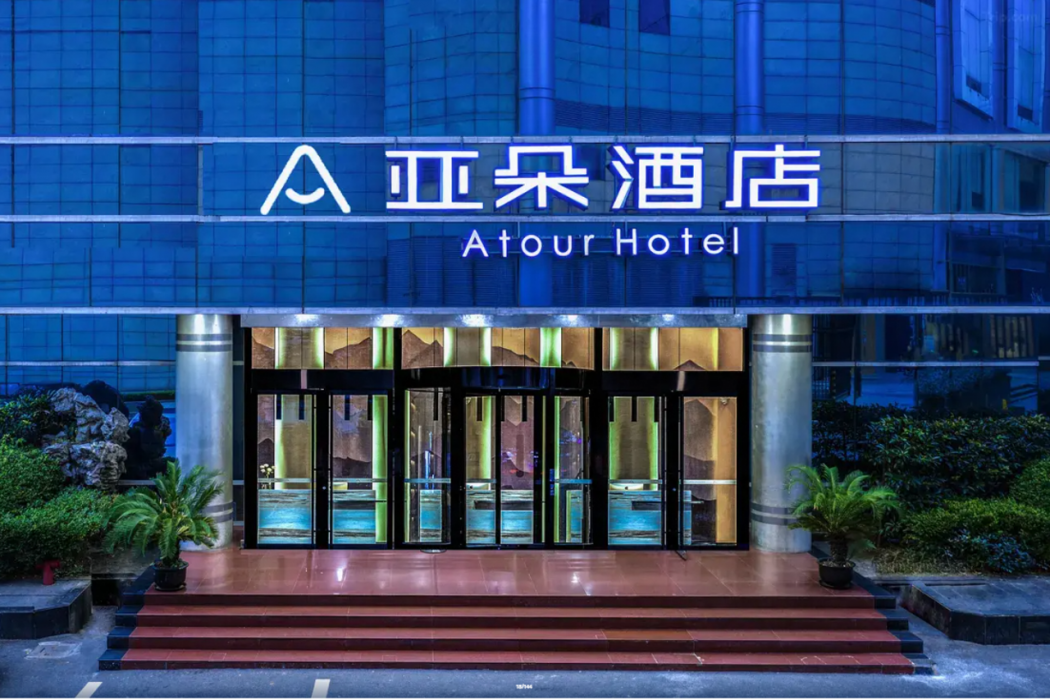 Shanghai Wujiaochang Jinchu Plaza Atour Hotel 2/44