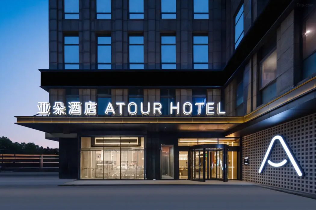 Atour Hotel Shanghai Pudong Jinqiao Metro Station 2/40