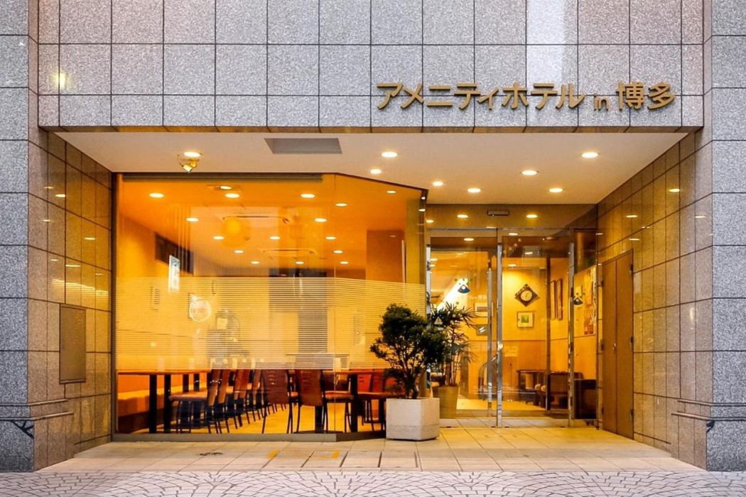 Amenity Hotel in Hakata 2/20