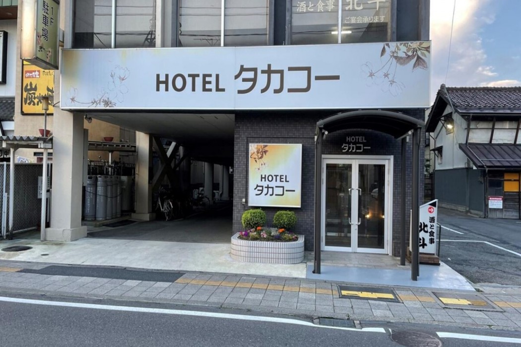 Hotel Takako 1/21