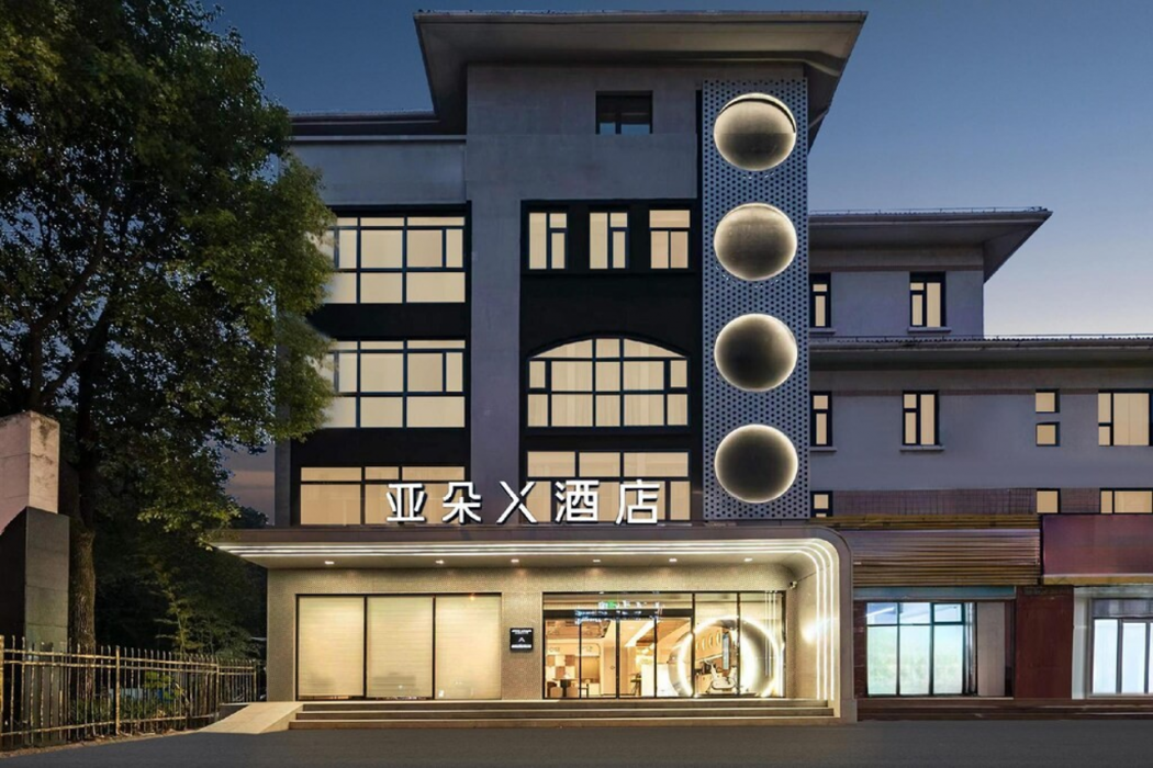 Atour X Hotel Shanghai Xinzhuang Zhuanqiao Wanda 1/20