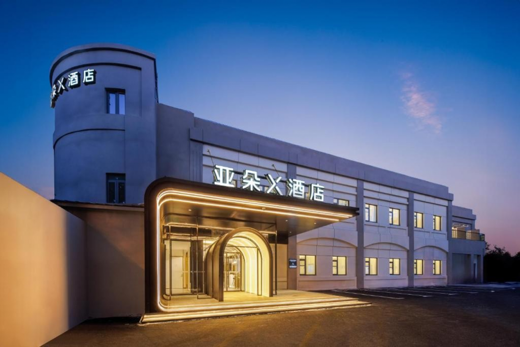 Shanghai National Convention and Exhibition Center Zhuguang Road Qingju Hotel 1/18