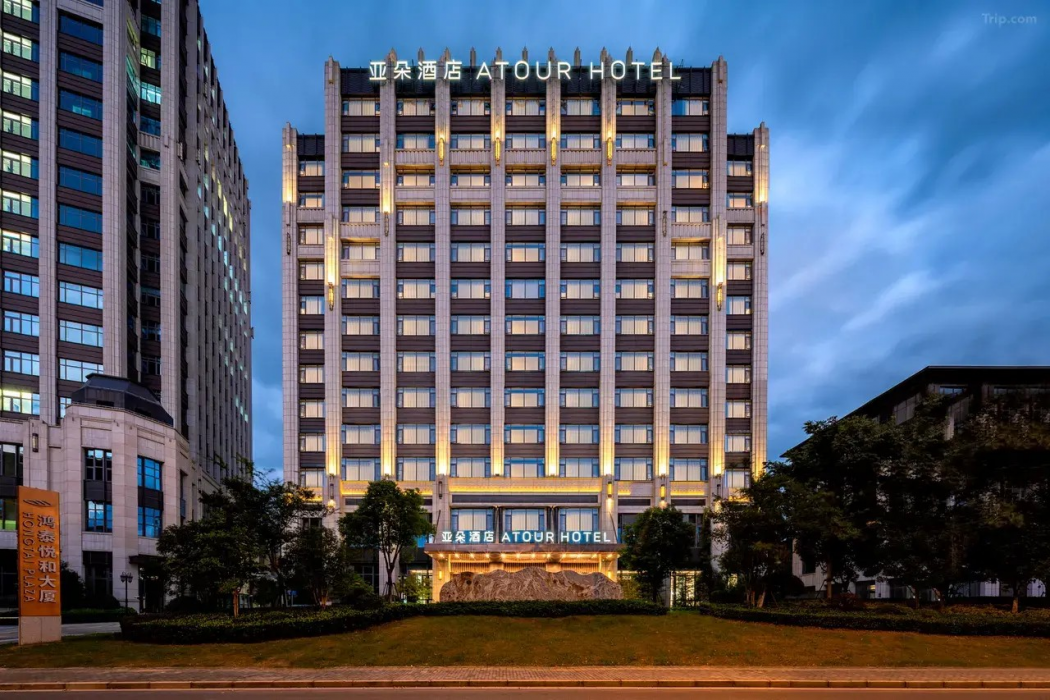 Nanxiang Yaduo Hotel Jiading 1/20