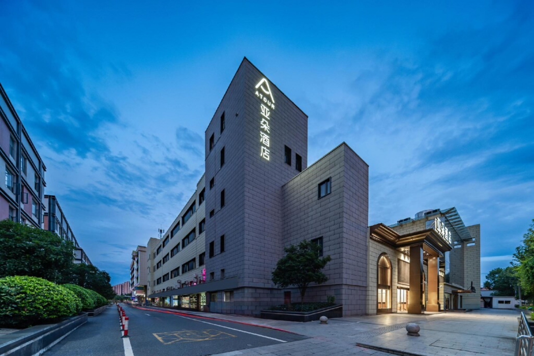 Atour Hotel Shangnhai Xuhui Huajin 1/20