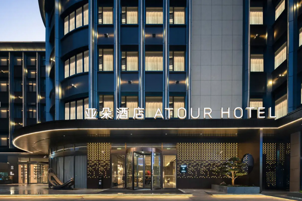 Atour Shanghai Songjiang G60 Dongjing Hotel 1/9