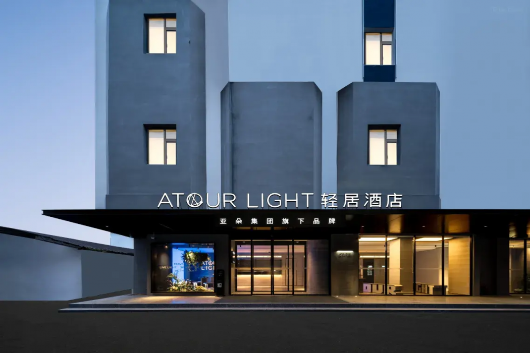 Atour Light Hotel (Shanghai International Resort Xinchuan Road) 1/23