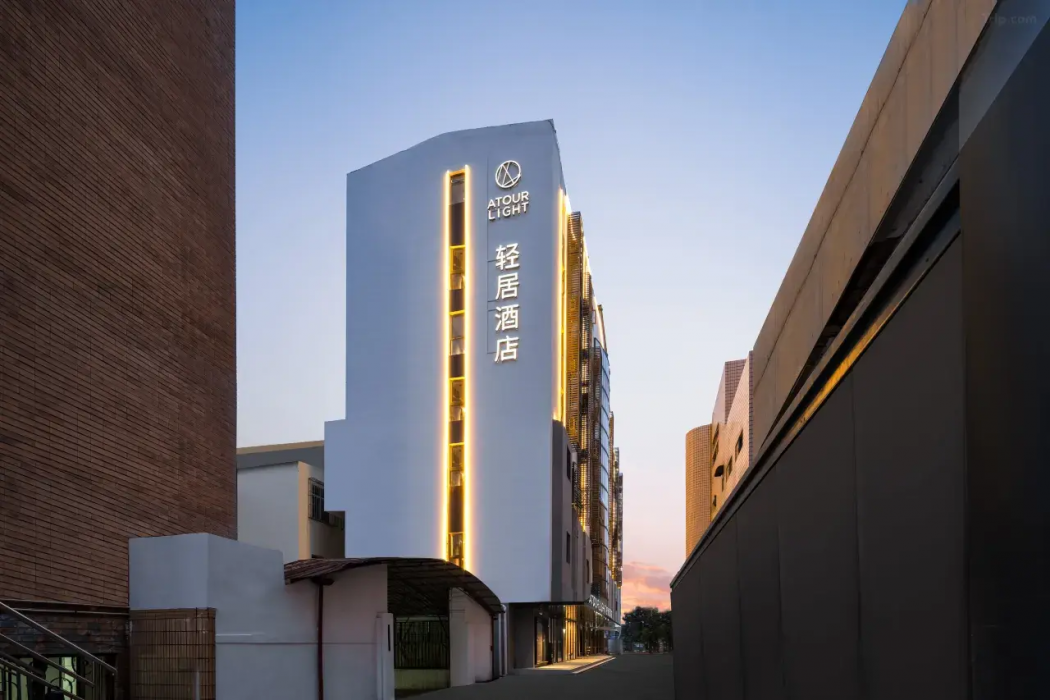 Atour Light Hotel (Shanghai International Resort Xinchuan Road) 2/23