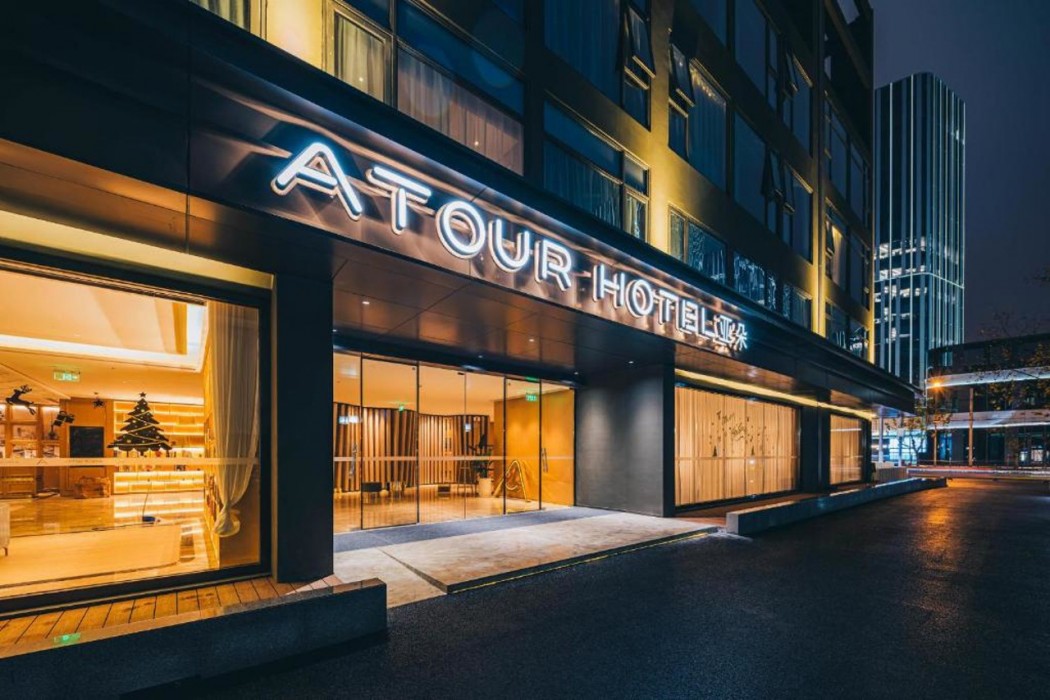 Atour Hotel North Bund Shanghai 1/11