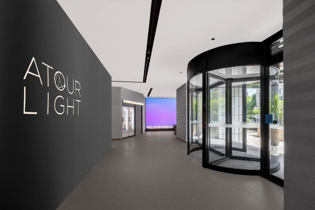 Atour Light Hotel Shanghai Pudong Jinqiao Metro Station 4/20