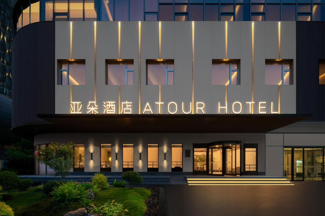 Atour Hotel Shanghai North Bund Riverfront International Plaza 1/26
