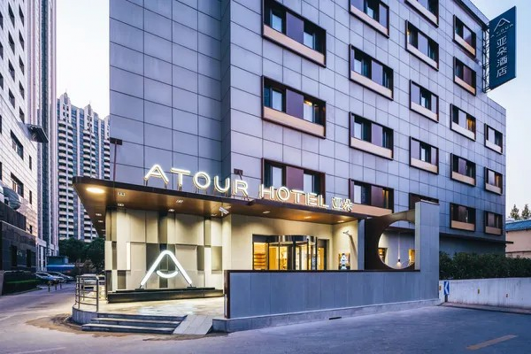Atour Hotel Changning Xianxia Road, Shanghai 1/10