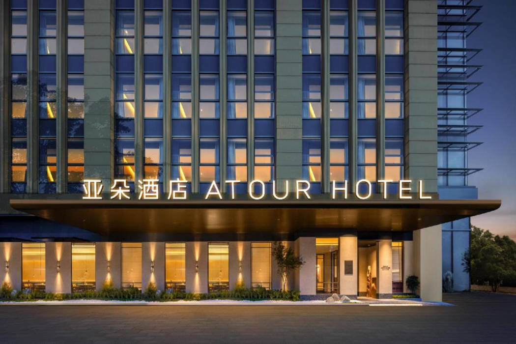 Shanghai Wujiaochang Xiangyin Road Atour Hotel 1/20