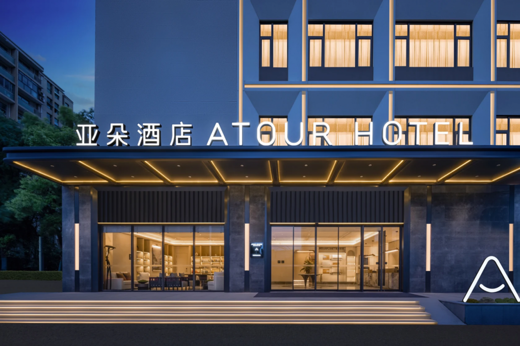 Shanghai North Bund Dalian Road Subway Station Atour Hotel 3/14