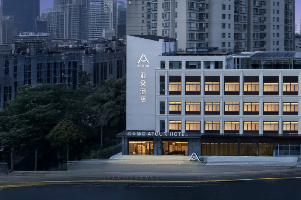 Shanghai North Bund Dalian Road Subway Station Atour Hotel 1/14