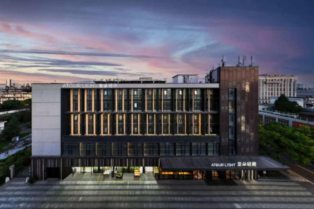 Atour Light Hotel Shanghai Baoshan Changjiang Road 2/26