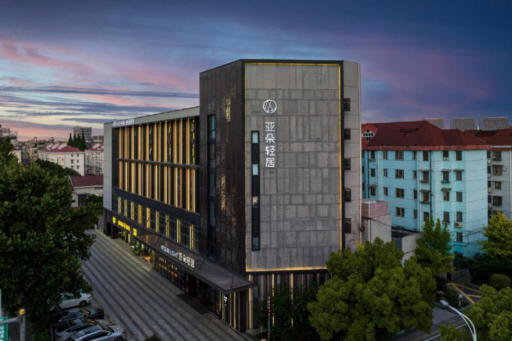 Atour Light Hotel Shanghai Baoshan Changjiang Road 1/26