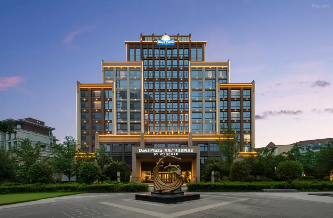Days Plaza by Wyndham Chenzhou Beihu 1/18