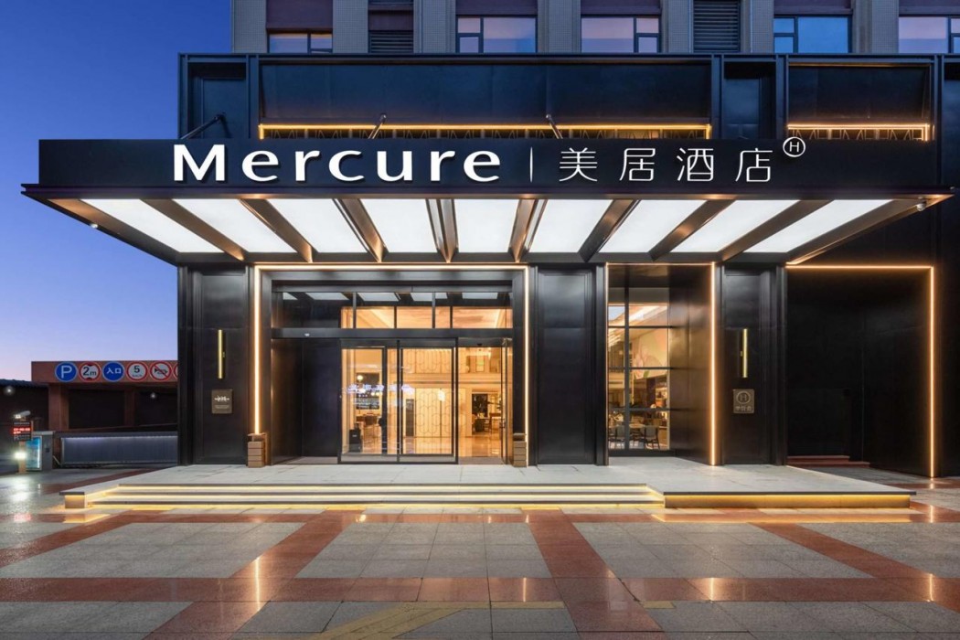 Mercure Chengdu Shuangliu International Airport 1/27