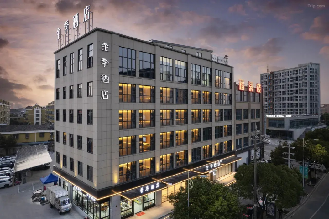 JI Hotel (Yuyao Simenzhen) 1/19