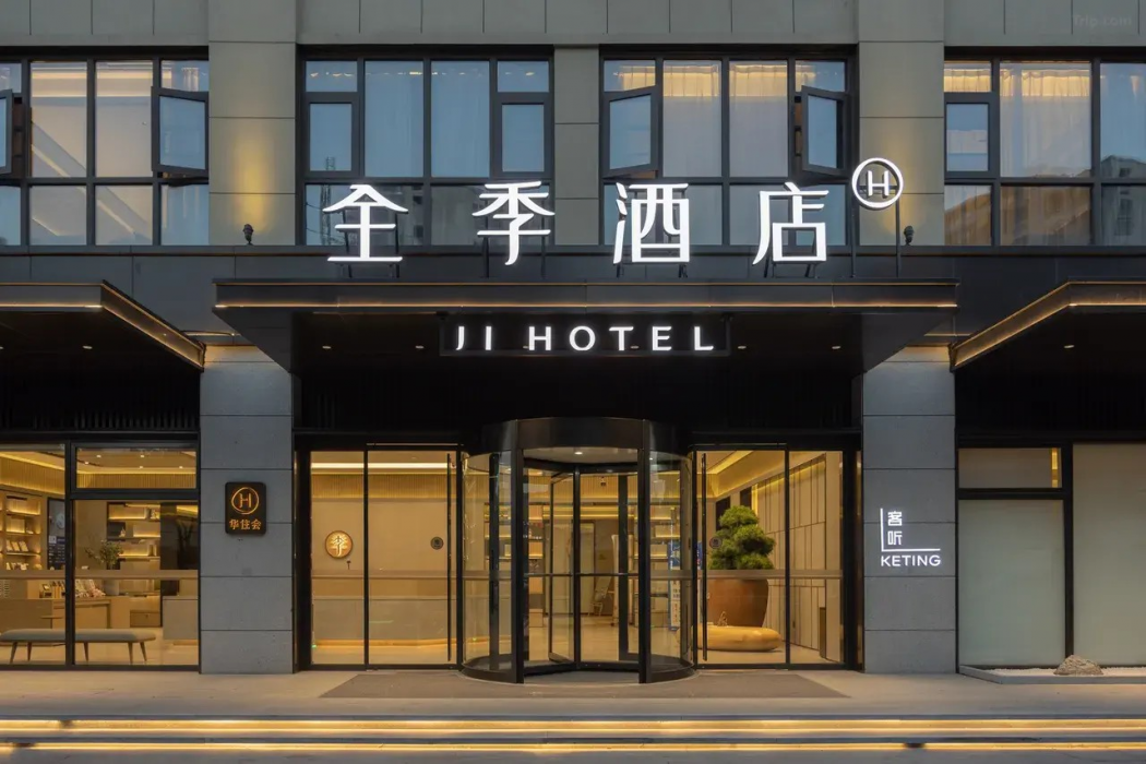 JI Hotel (Yuyao Simenzhen) 4/19