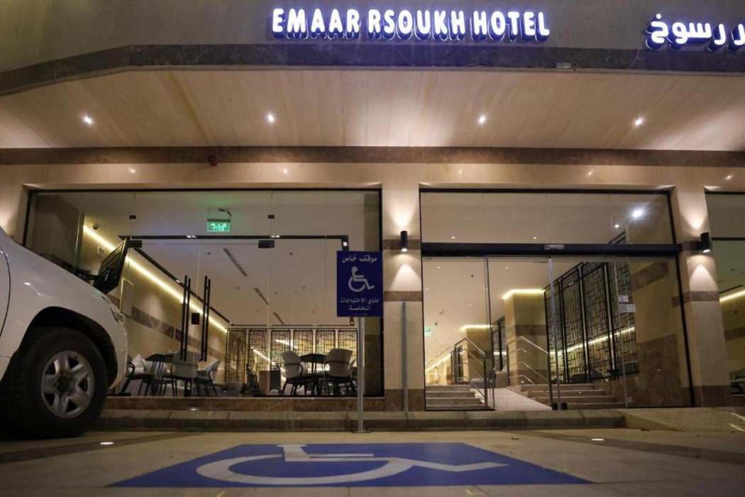 Emaar Rsoukh Hotel 14/20