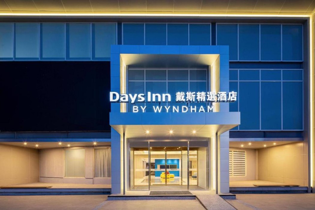 Days Inn by Wyndham Chiayi 6/42