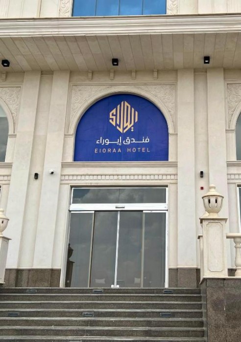 Eioraa Hotel