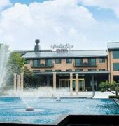 Hantan River Spa Hotel 1/33