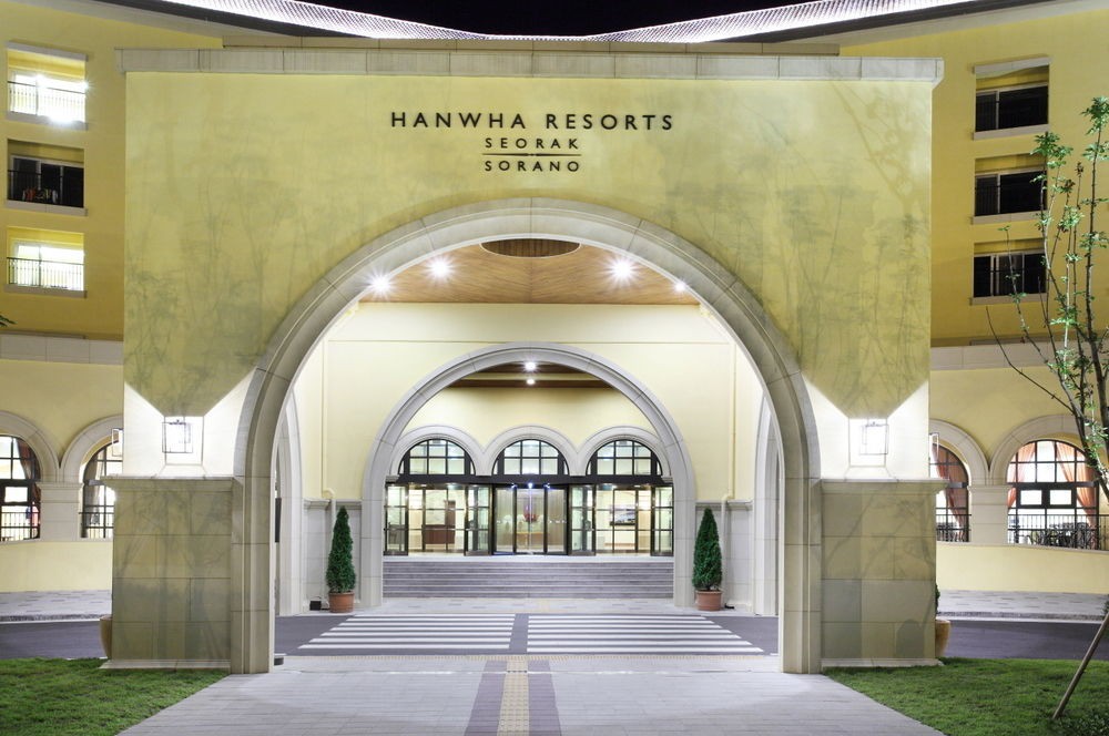 Hanwha Resort Geoje Belvedere 3/45