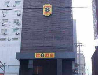 Super 8 Lanzhou Walking Street 2/11