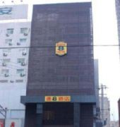 Super 8 Lanzhou Walking Street 1/11