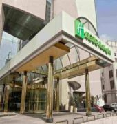 Park Inn by Radisson Shanghai Downtown 1/41