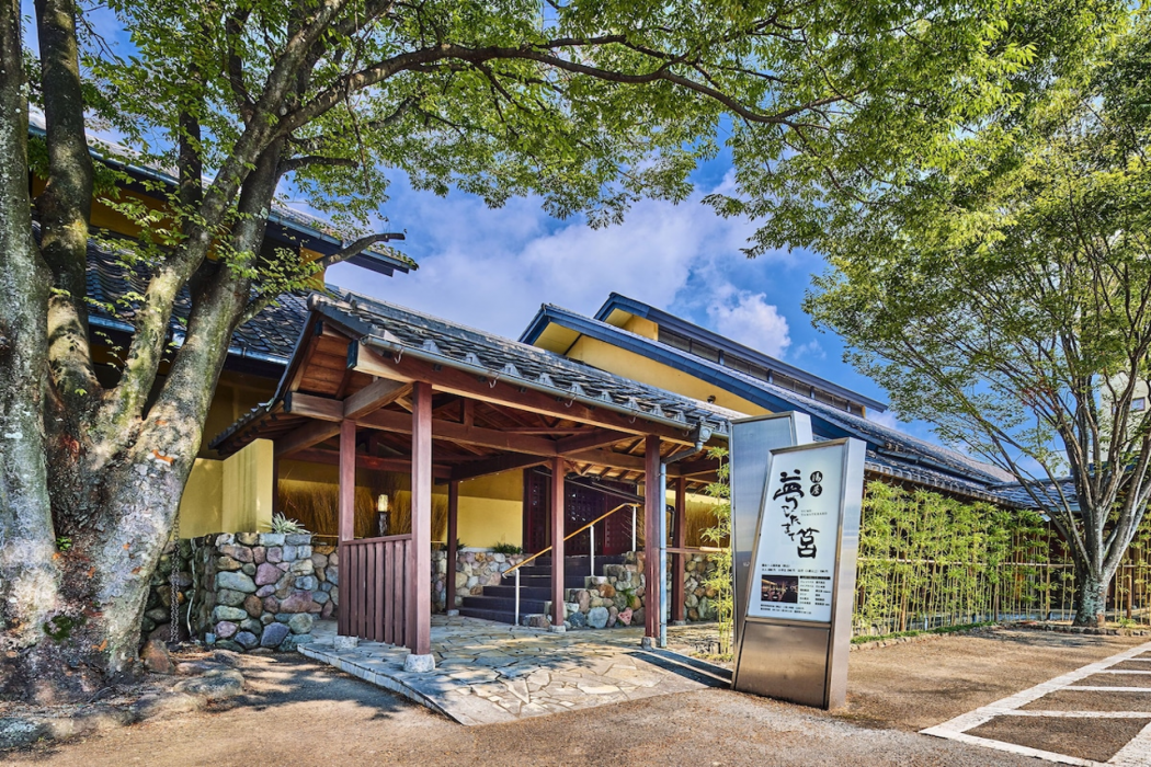 Ooedo Onsen Monogatari优选酒店Fugetsu(Ooedo Onsen Monogatari Premium Hotel Fugetsu) 图片3