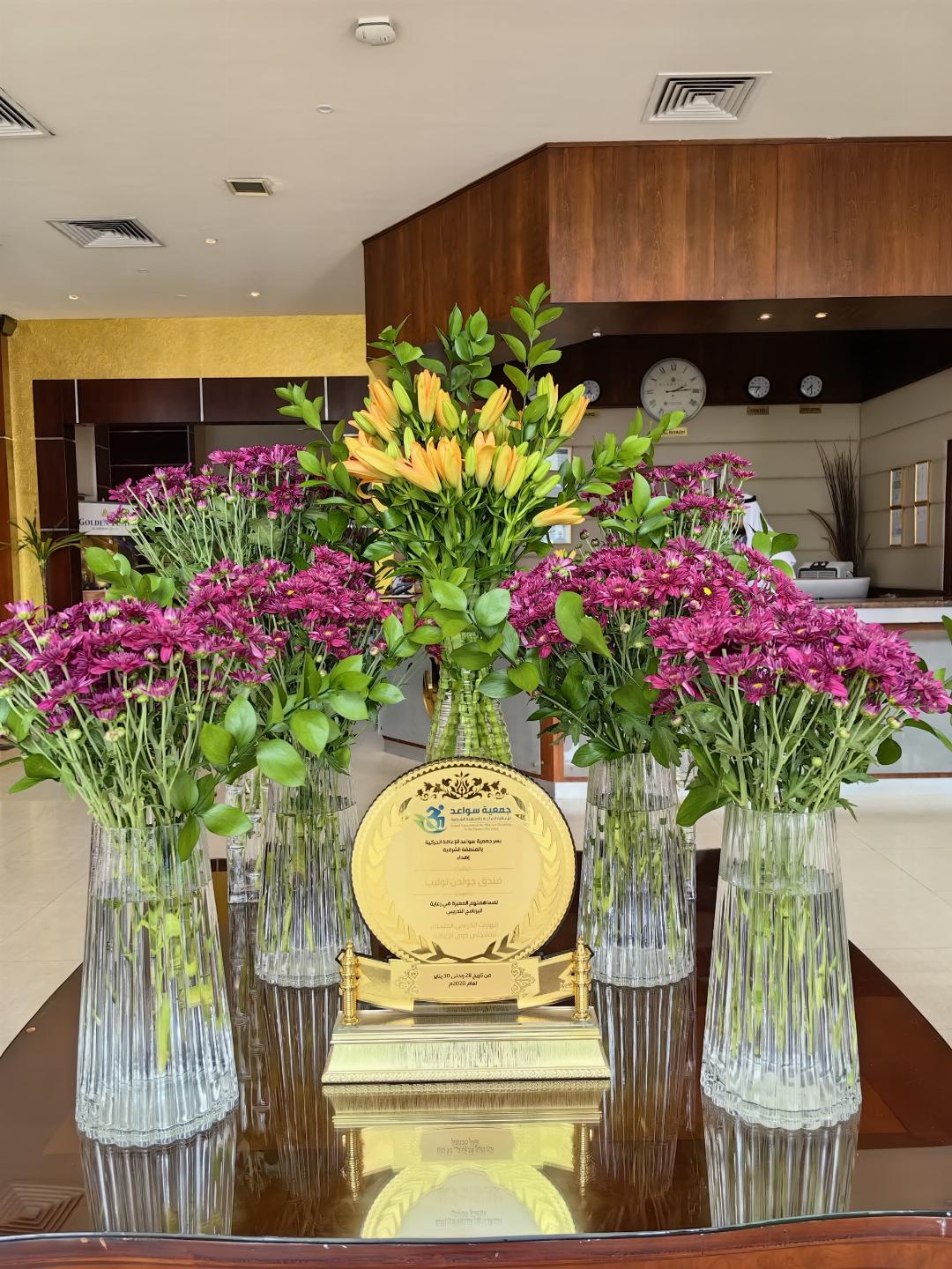 فندق جولدن توليب الخبر كورنيش(Golden Tulip Al Khobar) 12/81