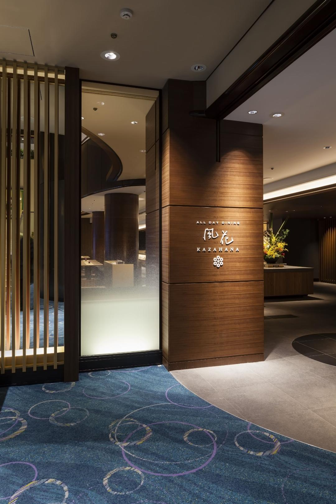 Kyoto Tokyu Hotel 42/98