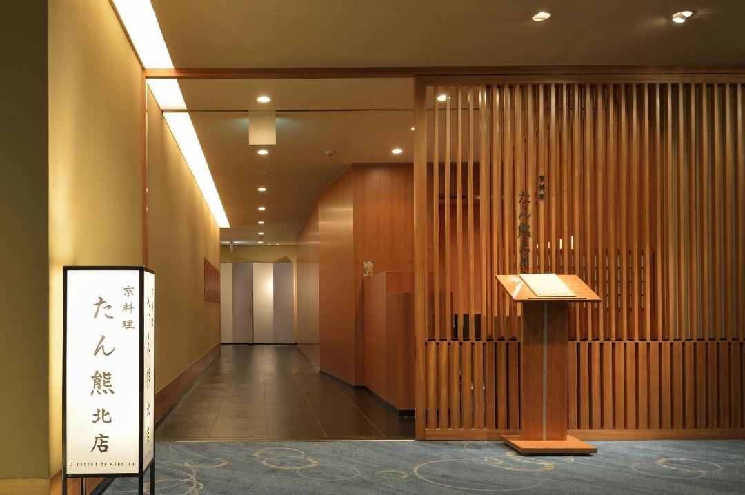 Kyoto Tokyu Hotel 36/98
