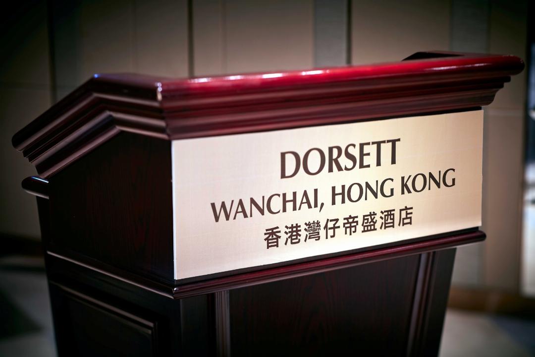 Dorsett Wanchai Hong Kong 26/46