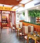 South Union Hotel Shenzhen 21/47