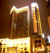 Dongguan Huihua International Hotel 1/51