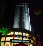 Kingdom Hotel Yiwu 1/55